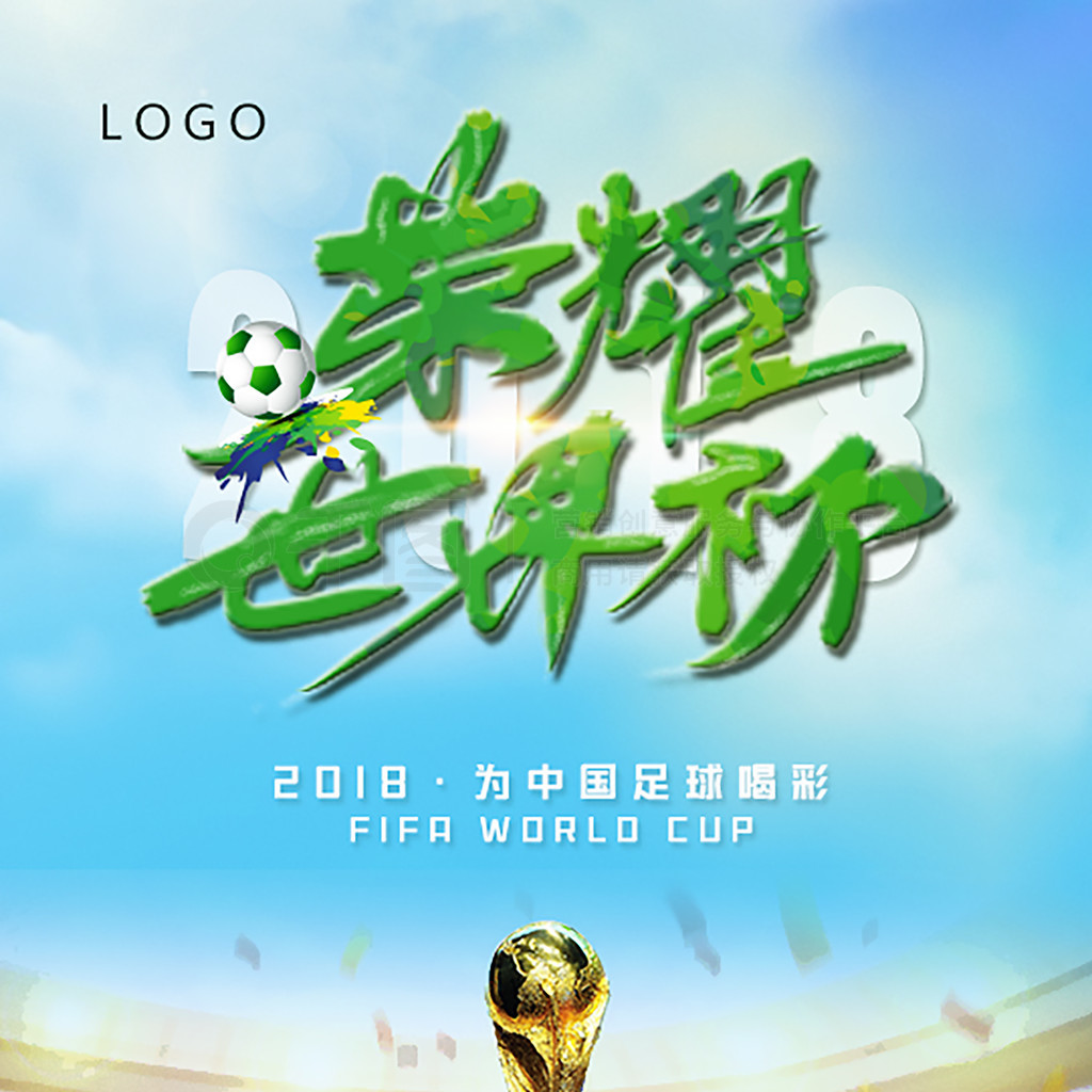正当规则